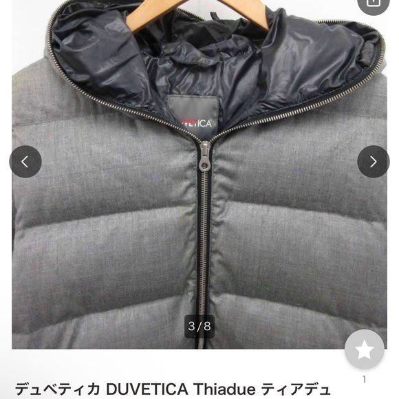 Duvetica Gray Hooded Puffer Jacket - Picture 2 of 11